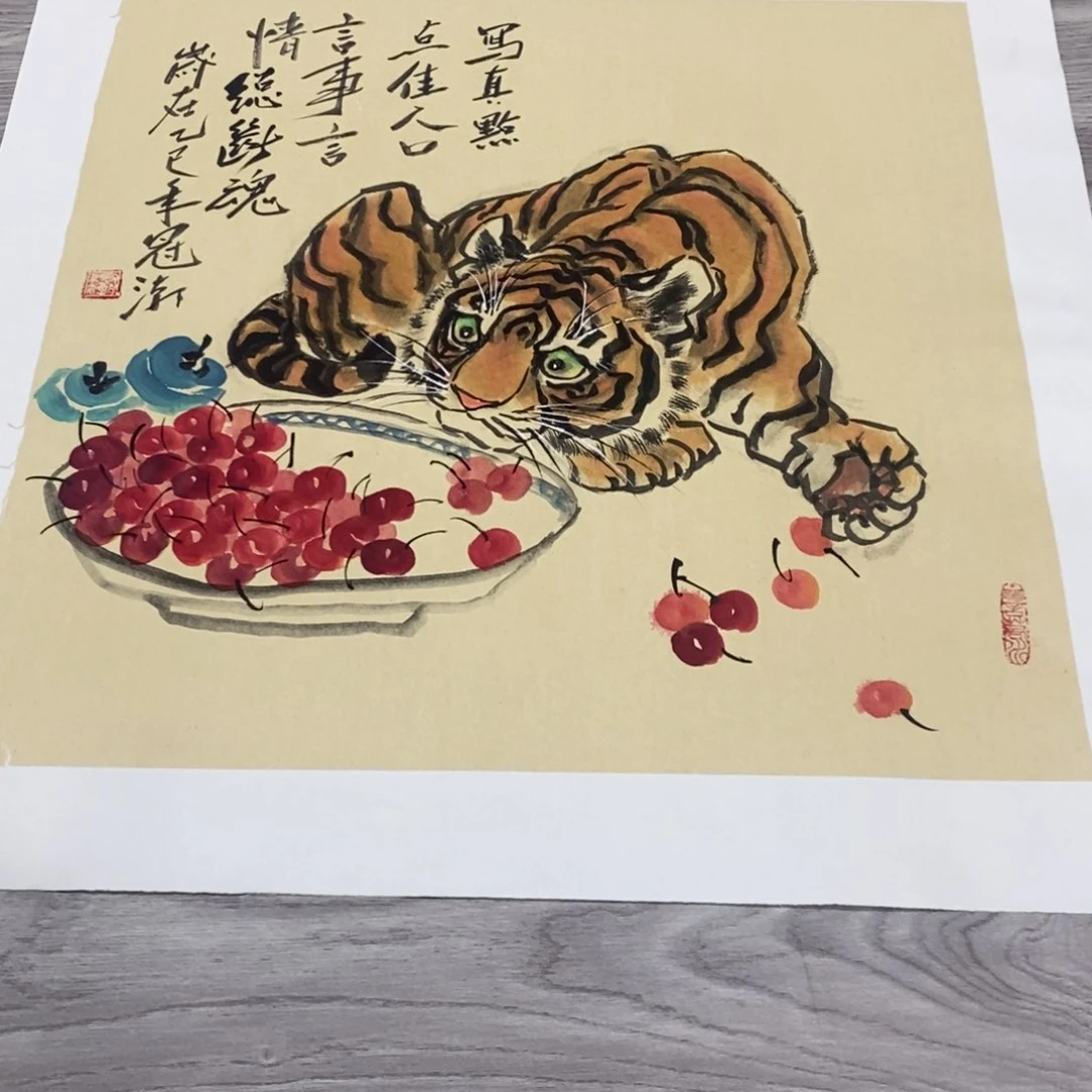 国画绘画作品欣赏