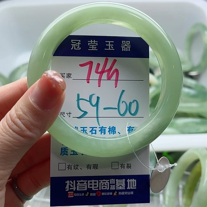 岫玉未镶嵌蛇纹石玉天然岫玉
