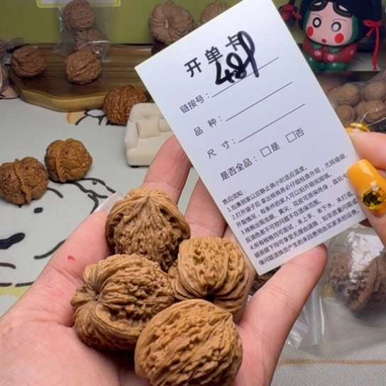 吊坠文玩核桃核桃489