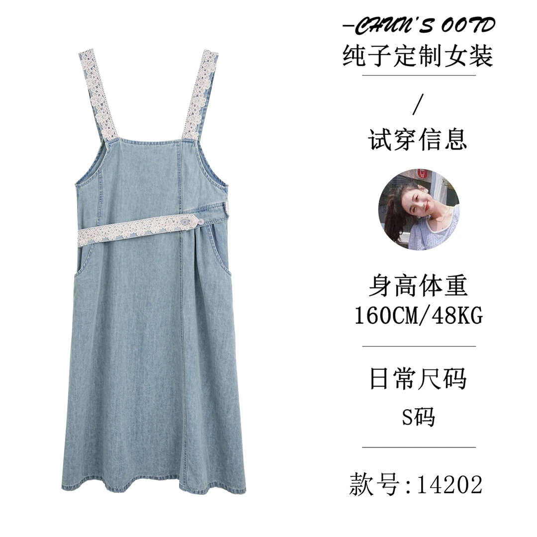 蕾丝刺绣可拆卸腰带背带裙【14210】