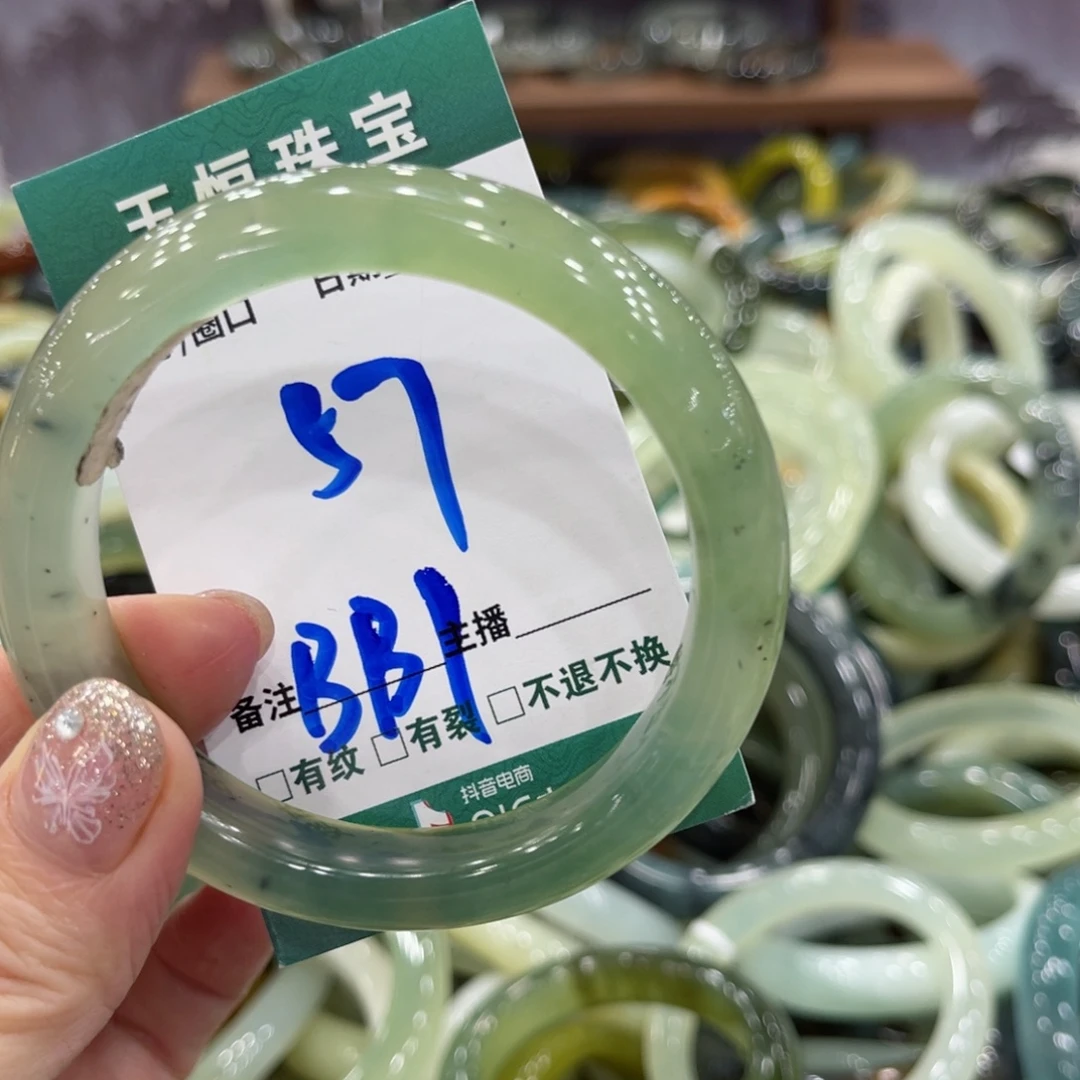 岫玉未镶嵌手镯手镯