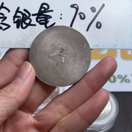 弗****徒银元钱币工艺品学习币0000