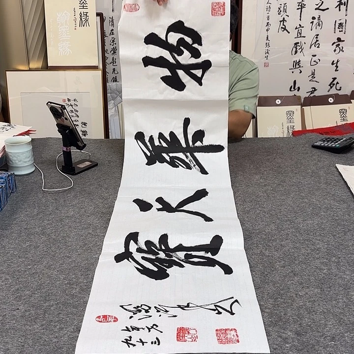 书法夏老师书法作品带视频四平尺