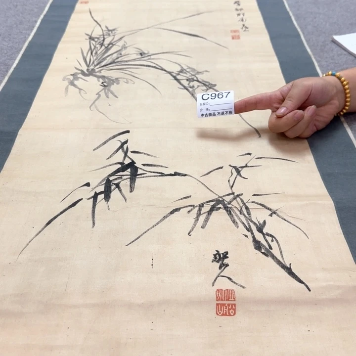 耕***主国画967日本回流字画