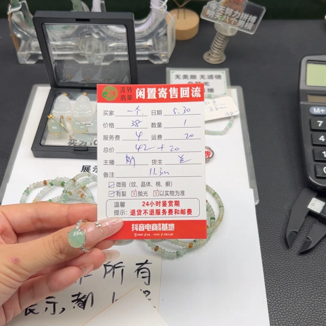 翡翠戒指银S925镶嵌一***刘