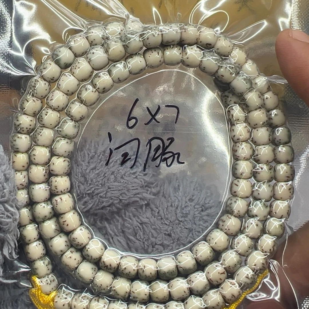 星月菩提吊坠A2石玉6×7-108