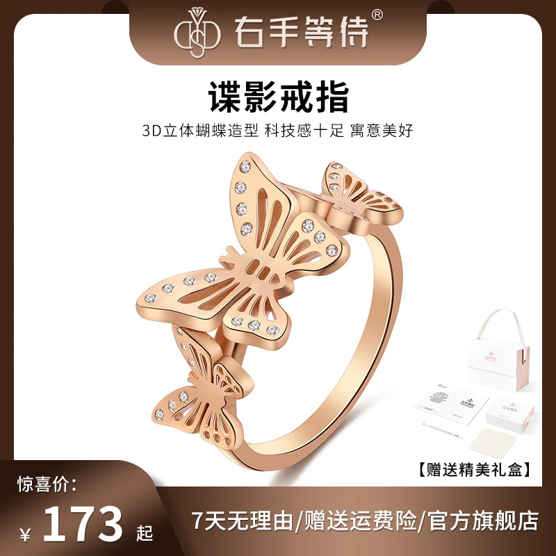 右手等待 925银莫桑石戒指 谍影戒指时尚指环设计玫瑰金色戒指