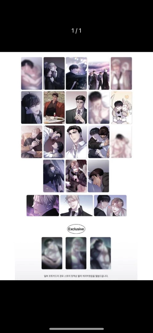 深渊随机卡未拆包邮