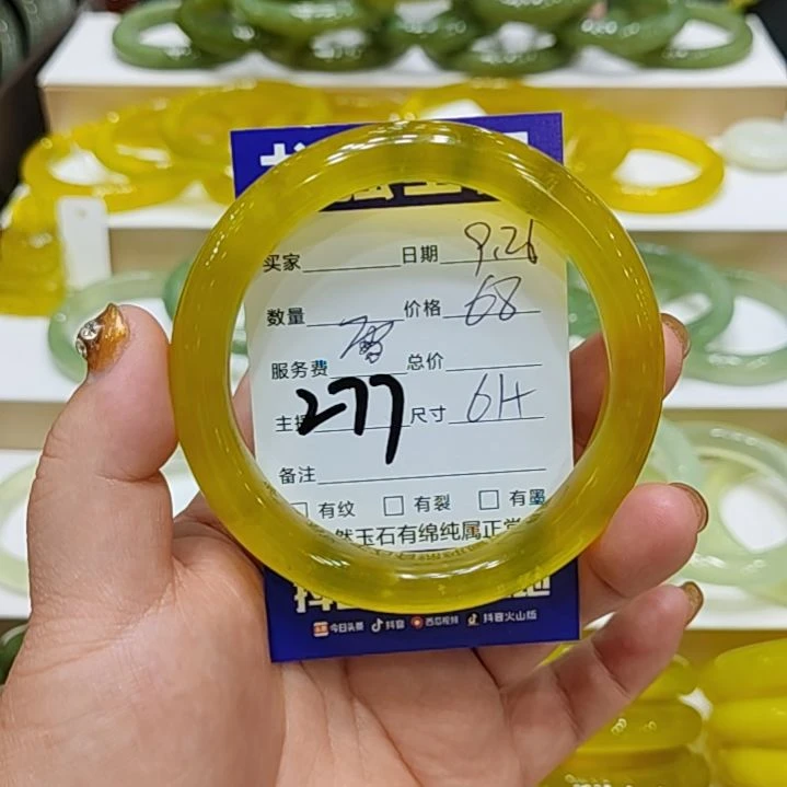 【闪购商品】未镶嵌岫玉手镯$**$岫玉