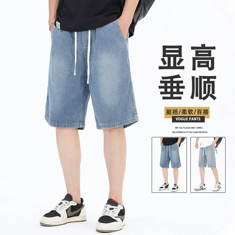 夏季薄款男士冰氧薄款男款牛仔短裤中裤牛仔裤复古风抽绳男装裤子