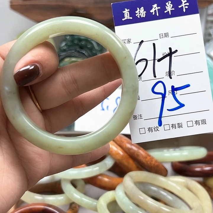 合金蛇纹石玉手镯