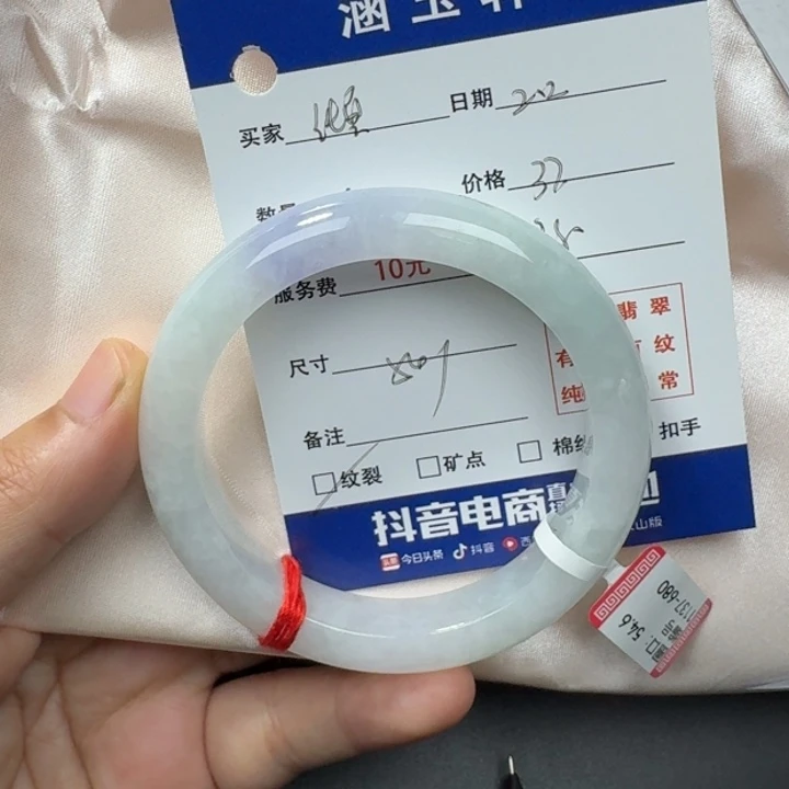 翡翠手镯未镶嵌纯*