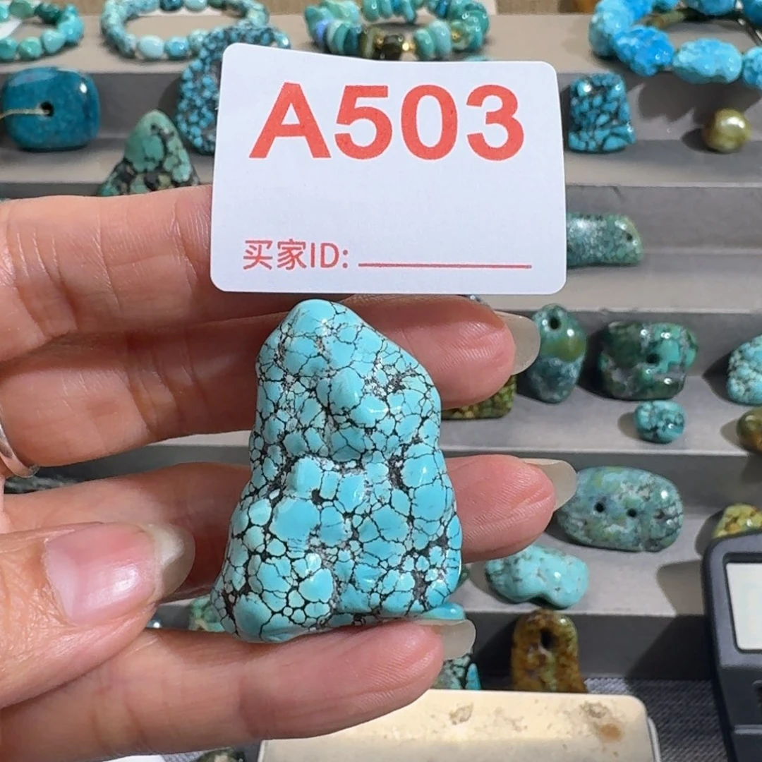 绿松石未镶嵌随型2*6