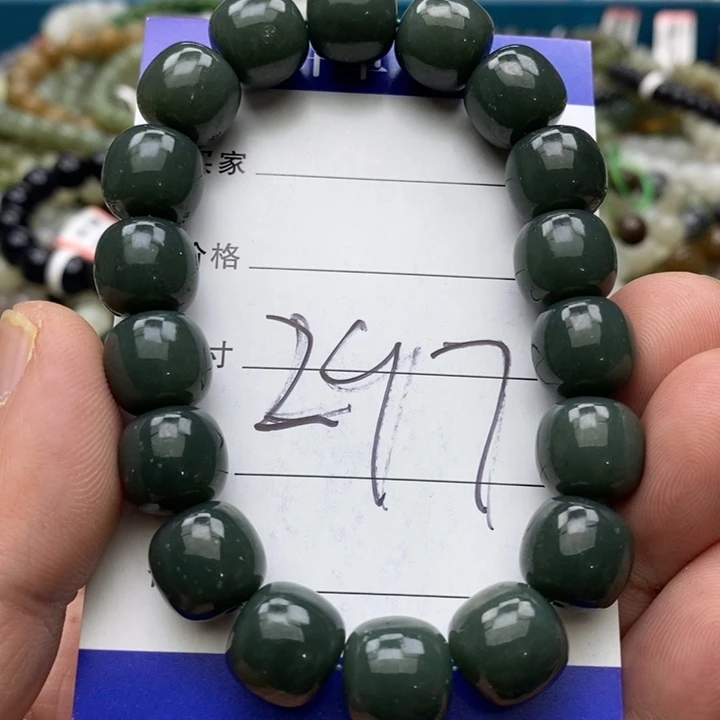 和田玉未镶嵌手链