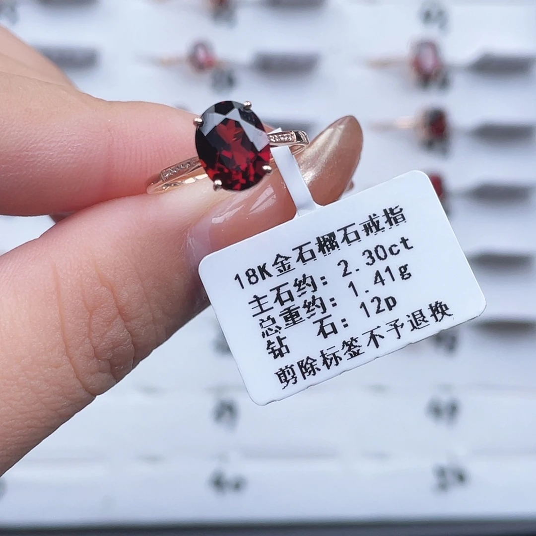 石榴石戒指18K金镶嵌