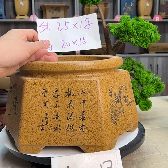 紫砂花盆宜兴市优秀