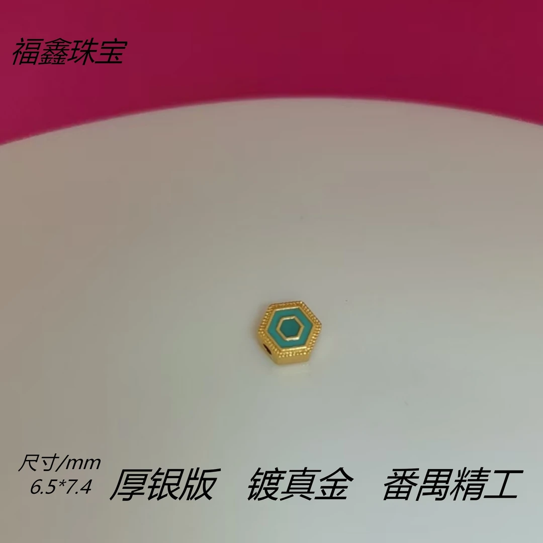 925银银制品 精工古法银镀金烧蓝六边形隔珠DIY配件