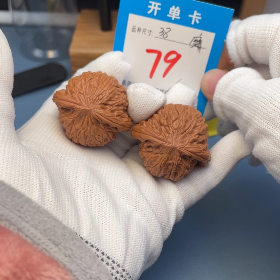 核桃文玩核桃磨盘