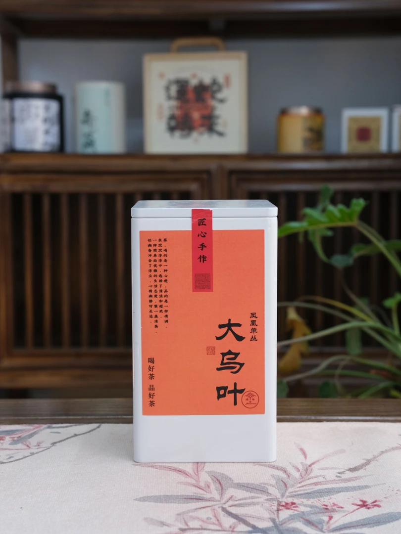 漫仔说茶  凤凰单丛 大乌叶  黄枝香  每罐125克