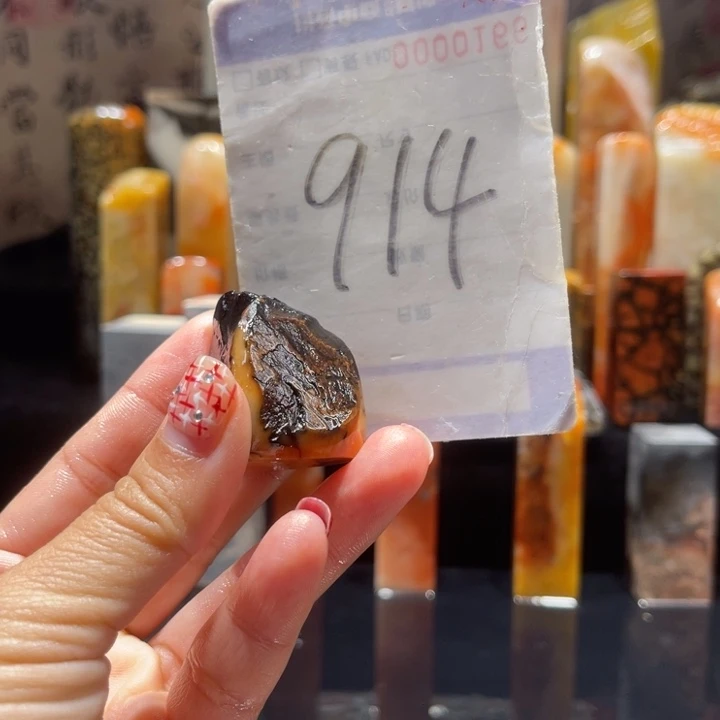 寿山石遊*精品寿山石印章