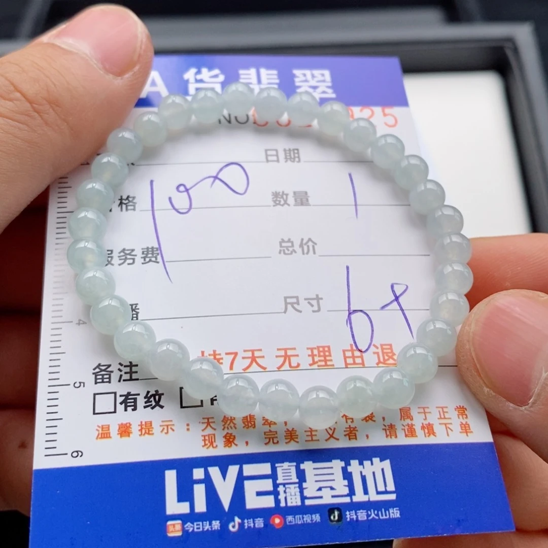 未镶嵌手链翡翠多样性