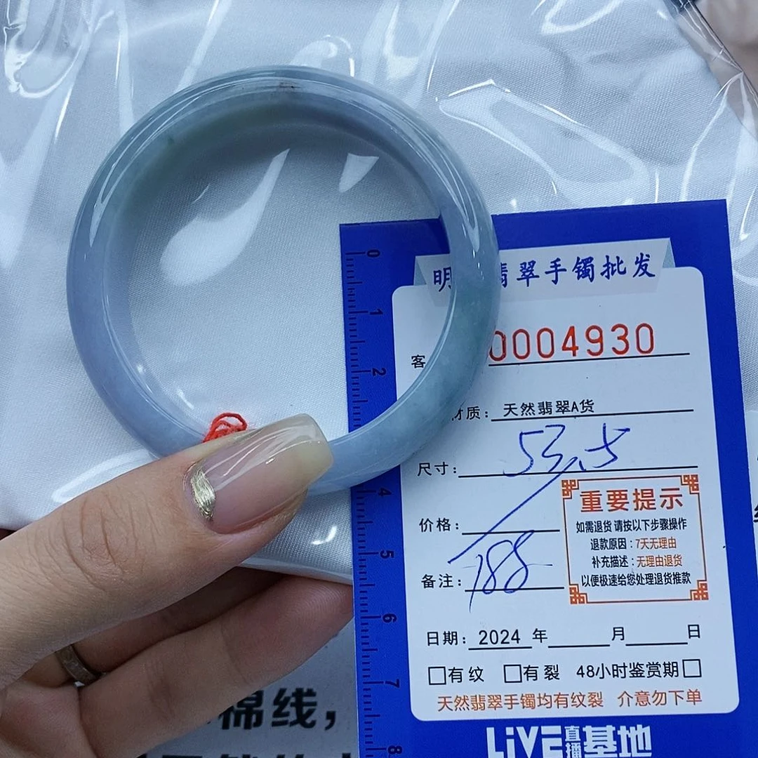 翡翠手镯未镶嵌翡翠手镯