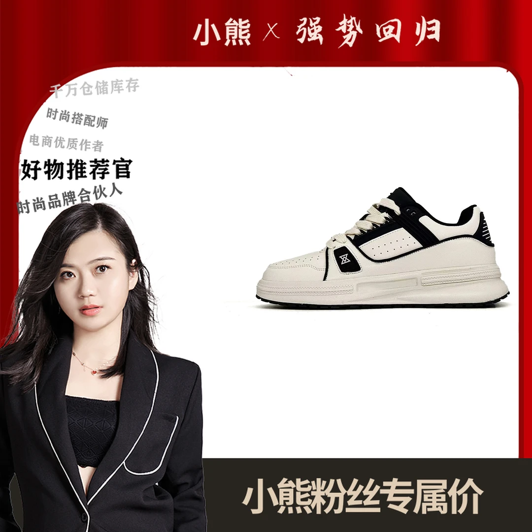 3008休闲板鞋情侣款