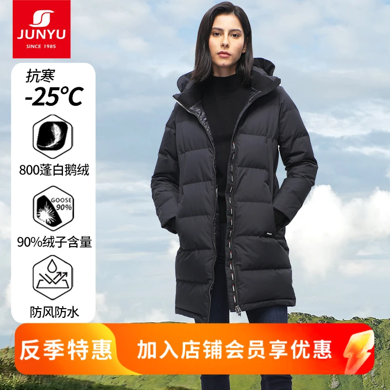 君羽反季800蓬羽绒服女中长款冬季女款加厚鹅绒服外套F52158