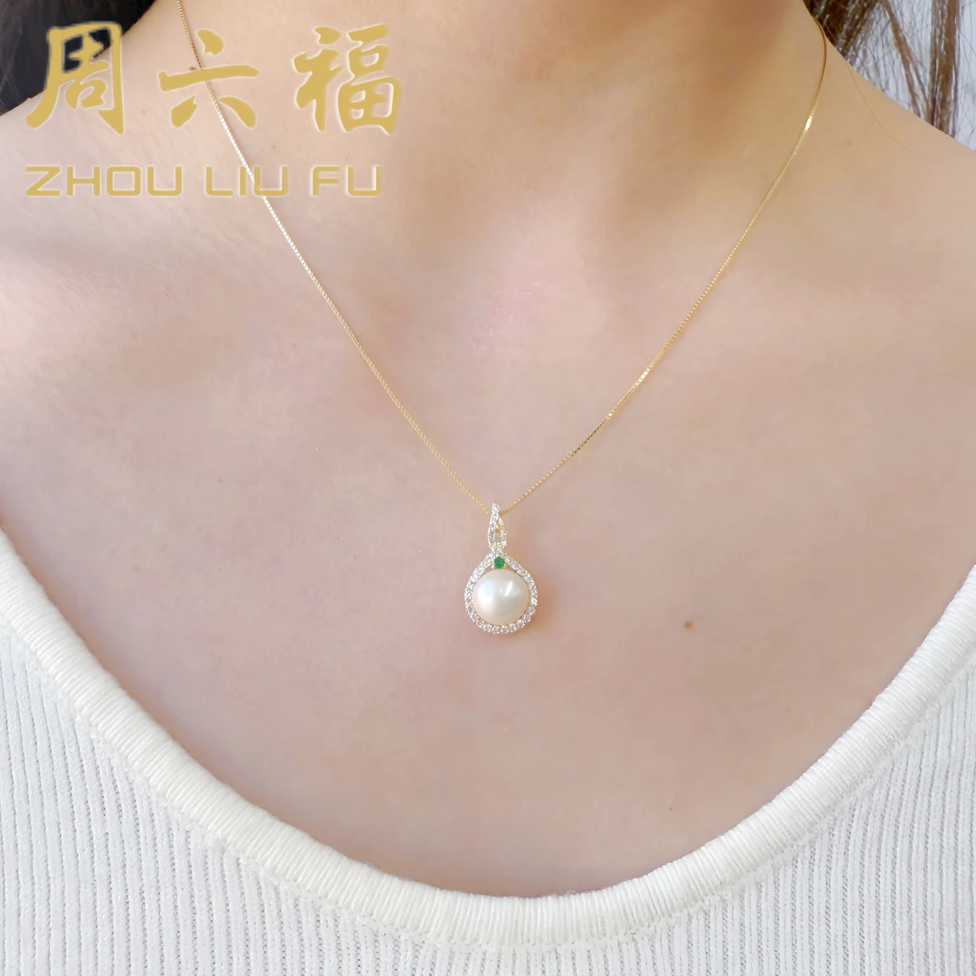 ZHOU LIU FU/周六福海韵珠歌项链-N1D0141G