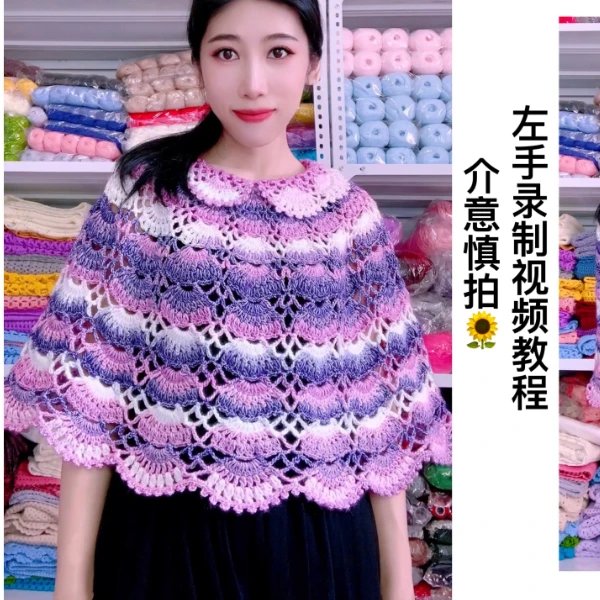 （黛西斗篷）线上视频教程全集