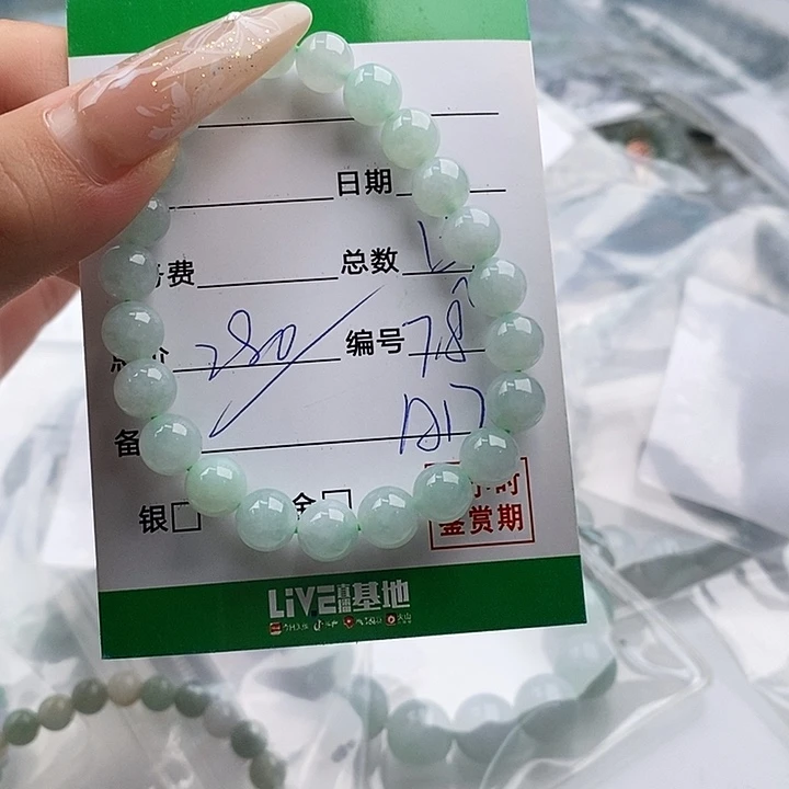 翡翠未镶嵌手链翡翠手串A17