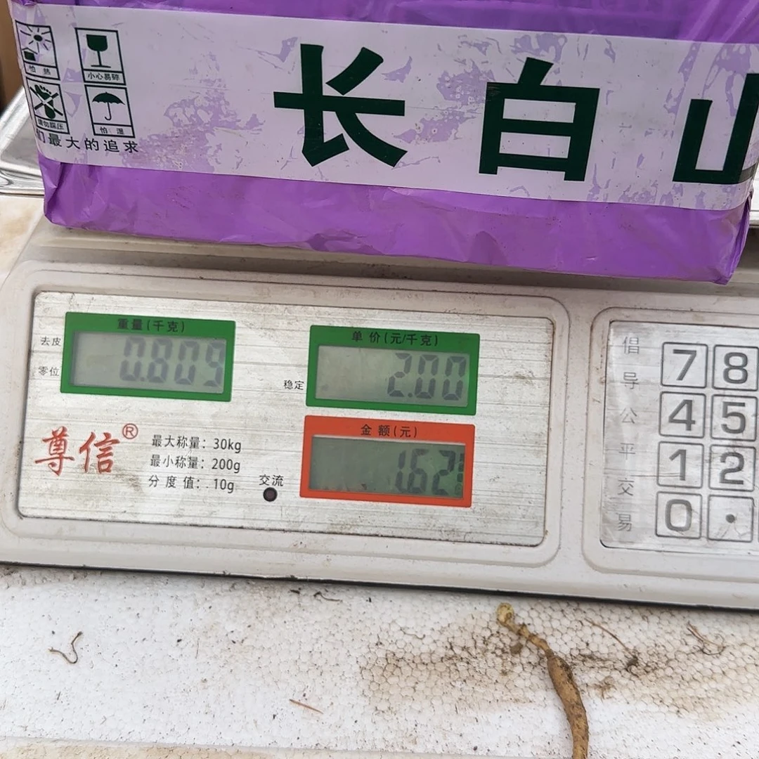 森***哥圆果小吃货一斤林参500克