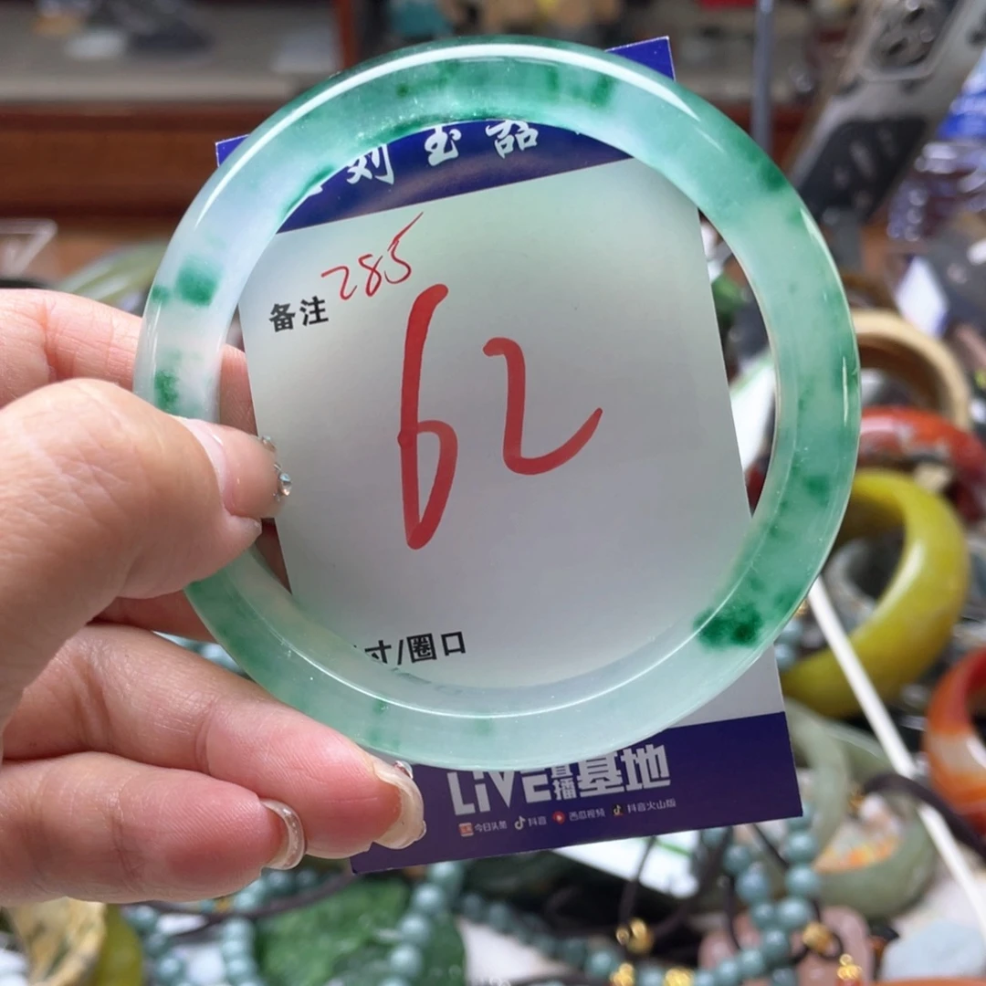 未镶嵌手镯石英岩玉