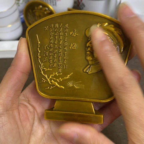 瓷片景德镇陶瓷研究所