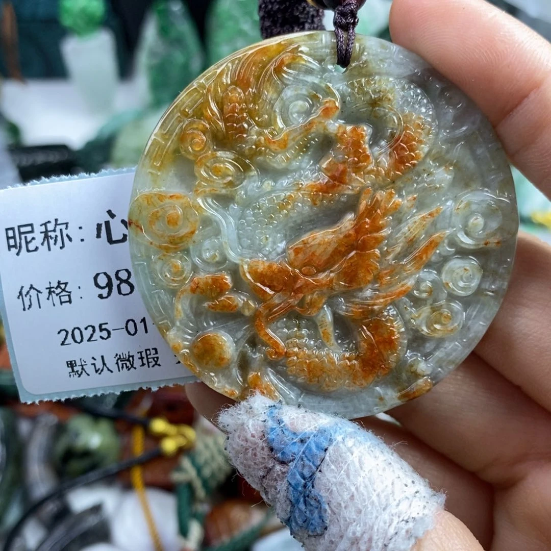 翡翠颈饰未镶嵌心*