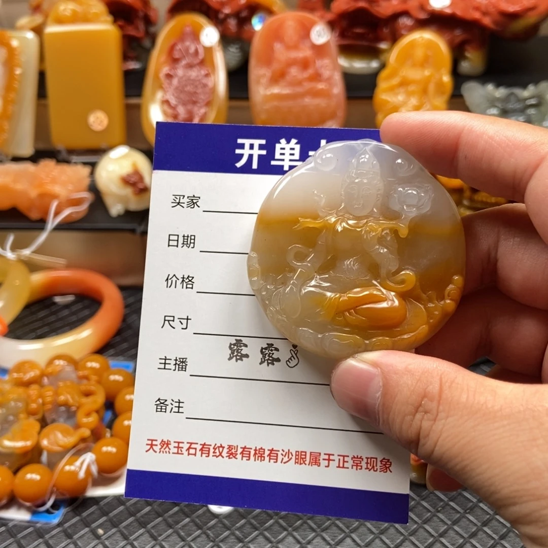 石英质玉（黄龙玉）未镶嵌挂件