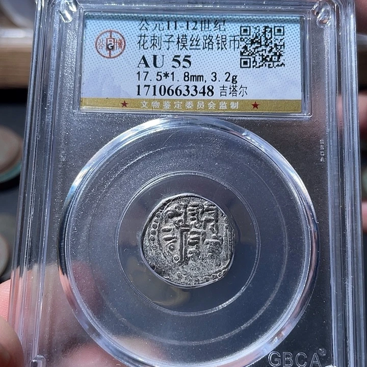 铜通古博今专卖店海海海3348