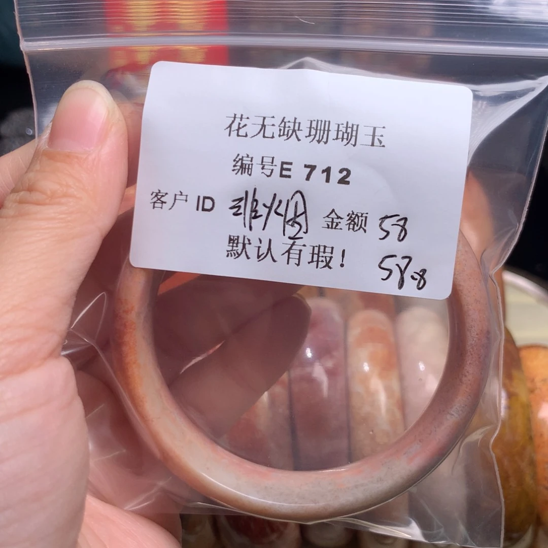 硅化玉手镯未镶嵌非***主