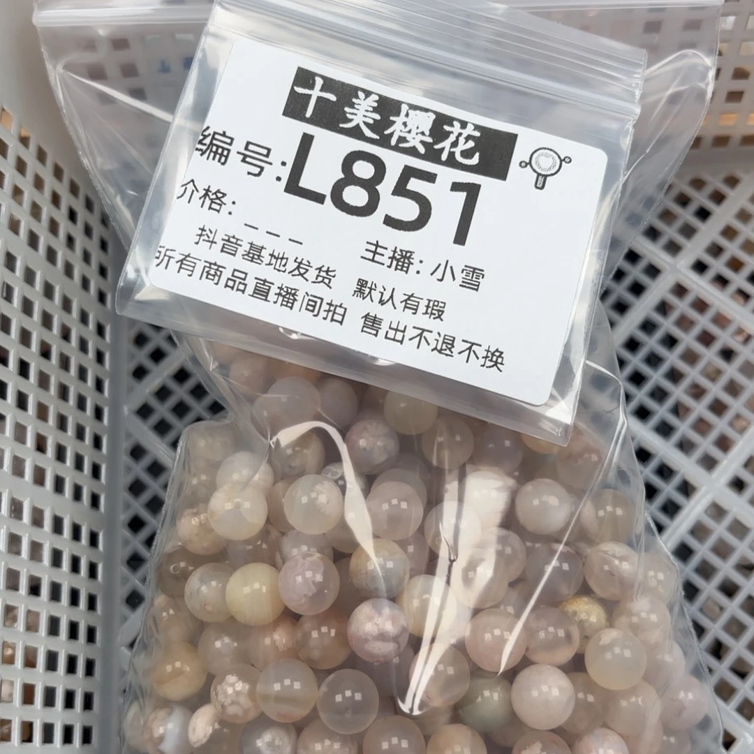 玛瑙/玉髓颈饰未镶嵌暴****金
