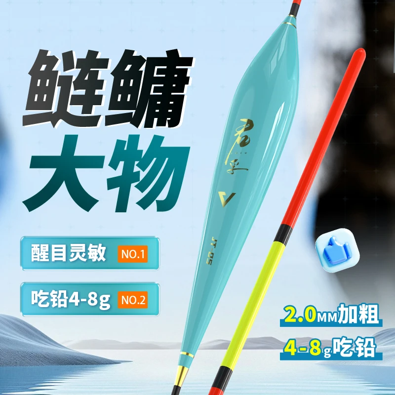 鲢鳙大物专用漂空心尾灵敏清晰醒目大吃铅全水域浮漂鲢鳙专用浮漂