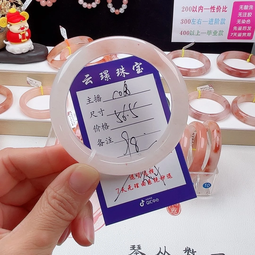 未镶嵌手镯石英质玉