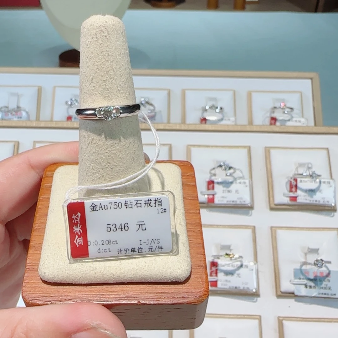 钻石戒指/指环18K金镶嵌