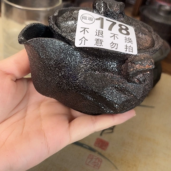 丰荥经黑砂茶具宝瓶微瑕不退不换