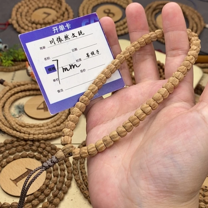 柏香籽/百香籽手串