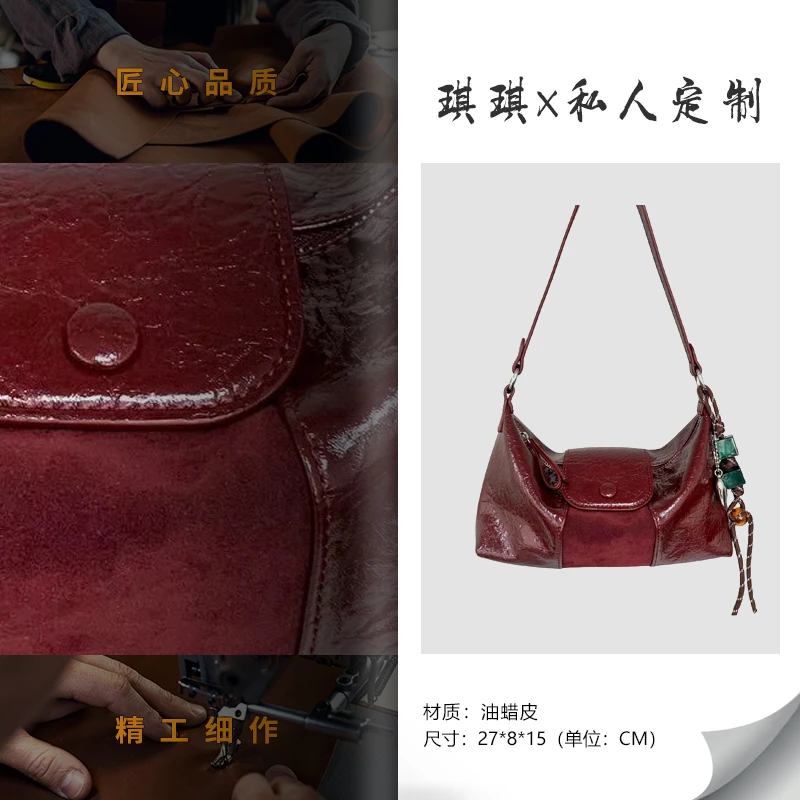 【琪琪私人定制原创设计真皮高定油蜡皮女包（赠挂饰)6831安可拉红