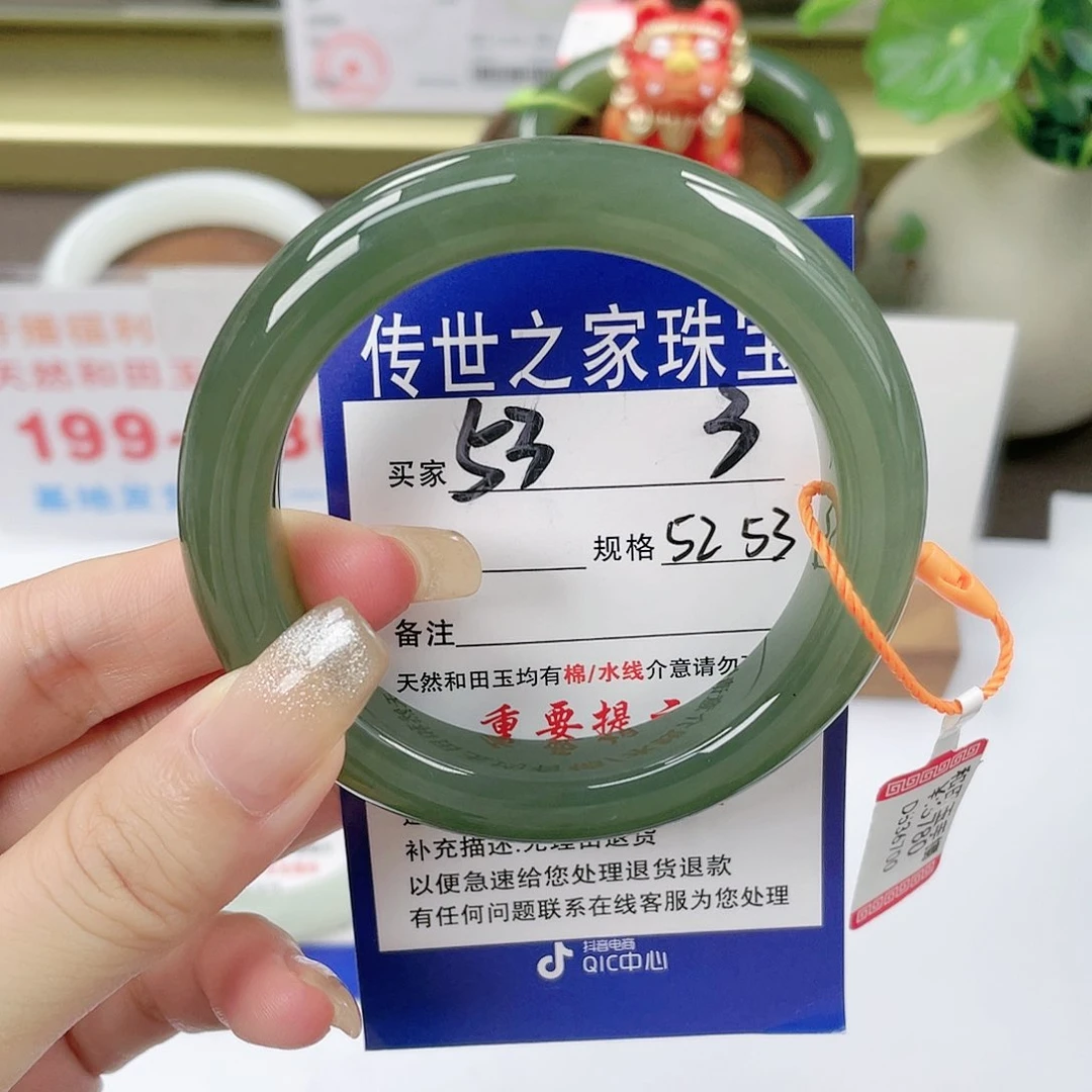 【闪购商品】未镶嵌手镯和田玉