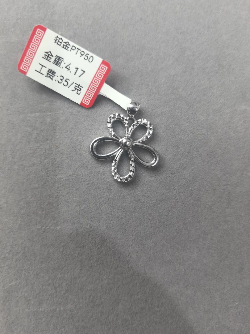铂金PT950,格桑花，吊坠