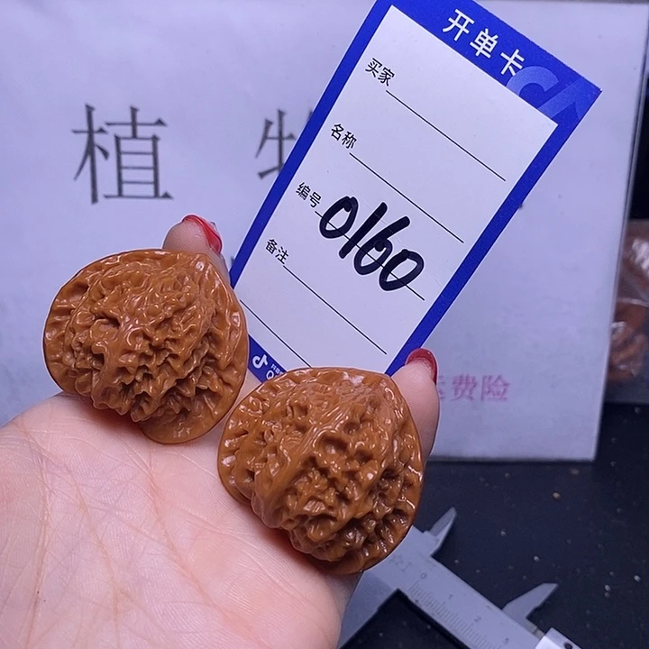 把件文玩核桃0160/40宫灯