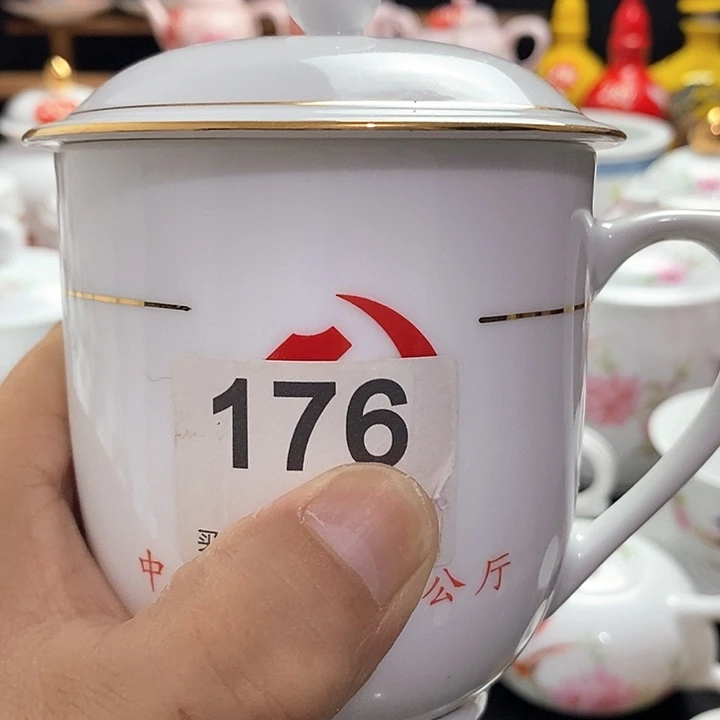 景德镇毛瓷七五零一