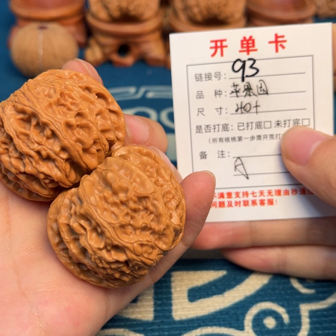 文玩核桃吊坠文玩